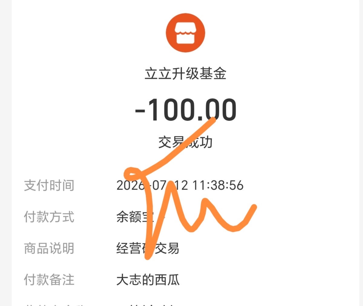 杨洋雨霖铃 🐑杨洋展昭搞超like 