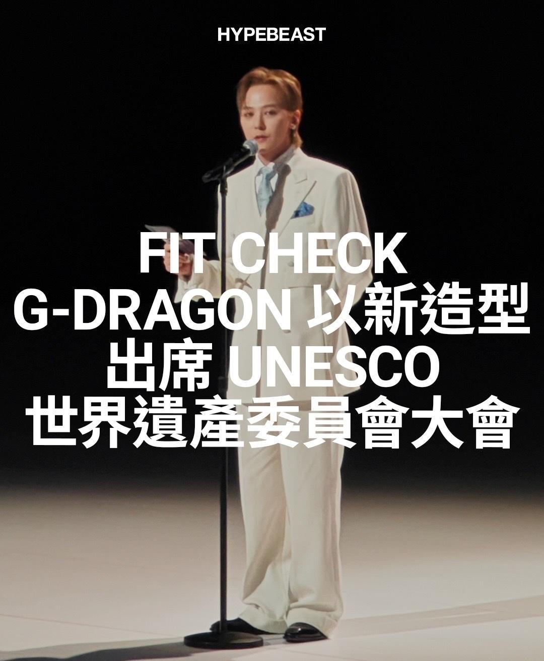 G-Dragon超话 
hypebeaststyle: 以藝術之名捍衛文化！G-