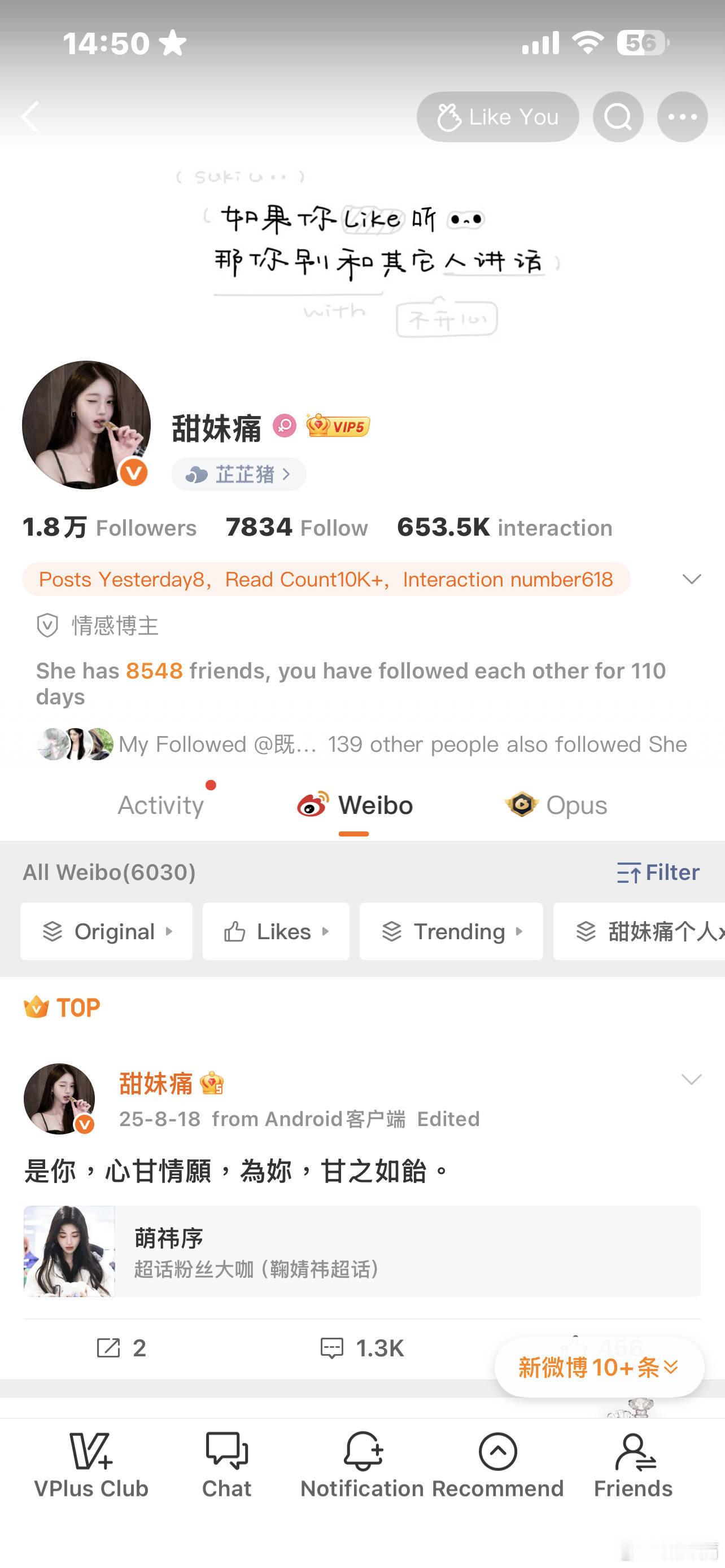 非铁来互动 