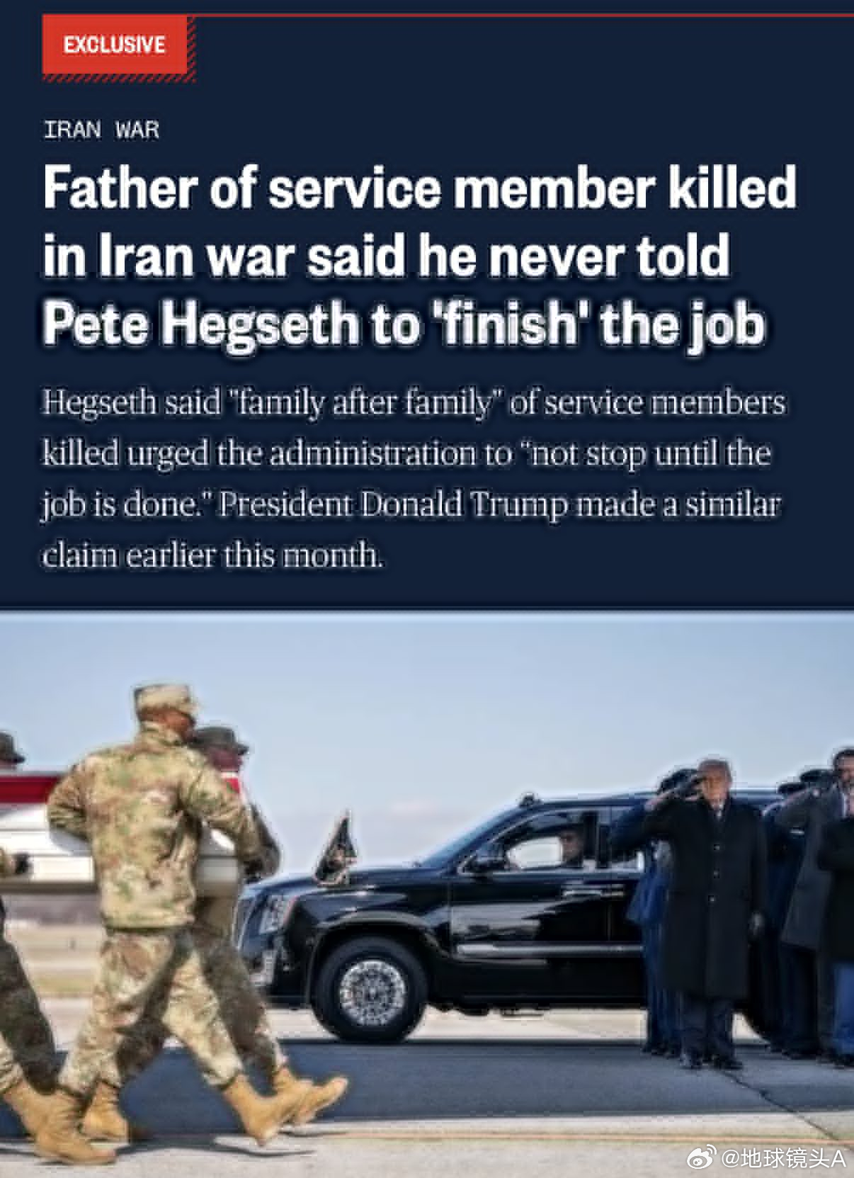 美以伊冲突 吹牛批班子事实证明，懂王组建的赢家班，全体成员嘴里没一句真话。叙事全