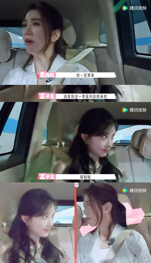 袁咏仪欣慰孟子义如今的成功在孟子义事业低谷的艰难阶段，袁咏仪始终默默陪伴守护，温