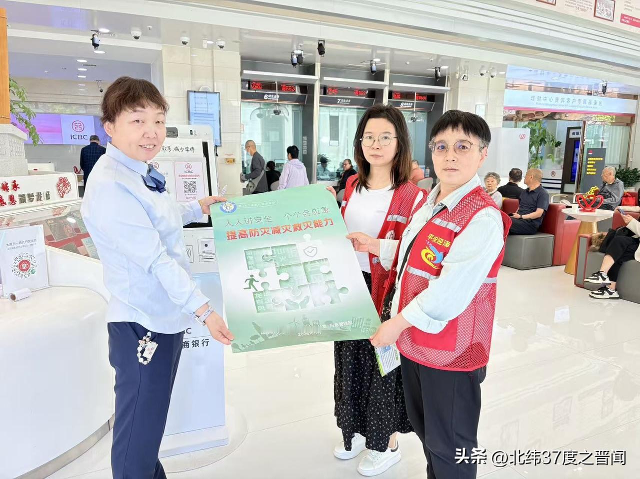 普及防灾减灾知识 筑牢平安社区防线
 
在第18个全国防灾减灾日到来之际，5月9