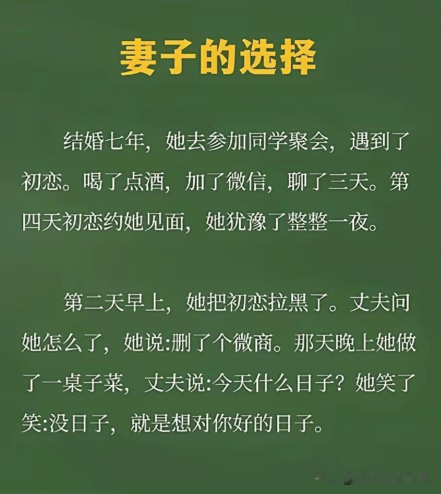有没有被绿，一眼就能看出来了！[捂脸][捂脸][捂脸]
