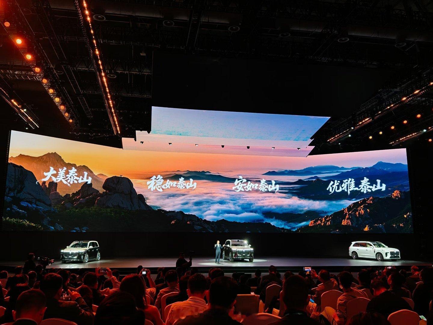 突然想说，留给各大车企的名词不多了