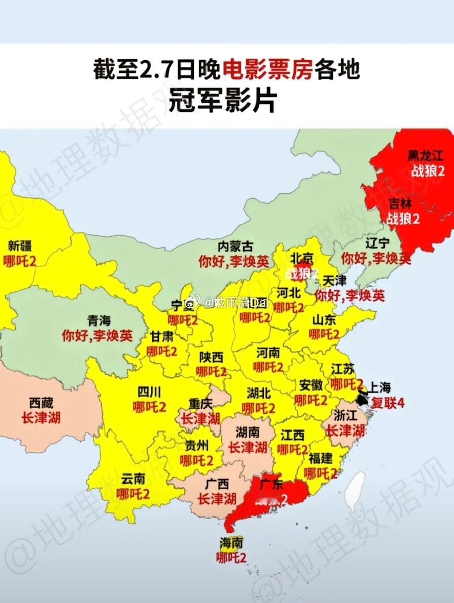 复联笑死。不愧是国际化大都市。[求饶] 