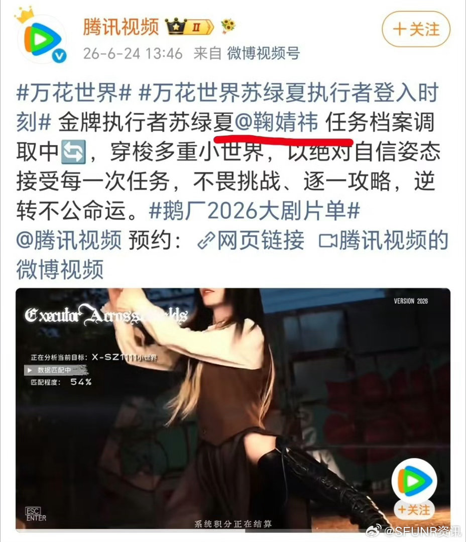 万花世界只发了鞠婧祎 《万花世界》番位只带鞠婧祎一个人 ！！万花世界只带鞠婧祎一