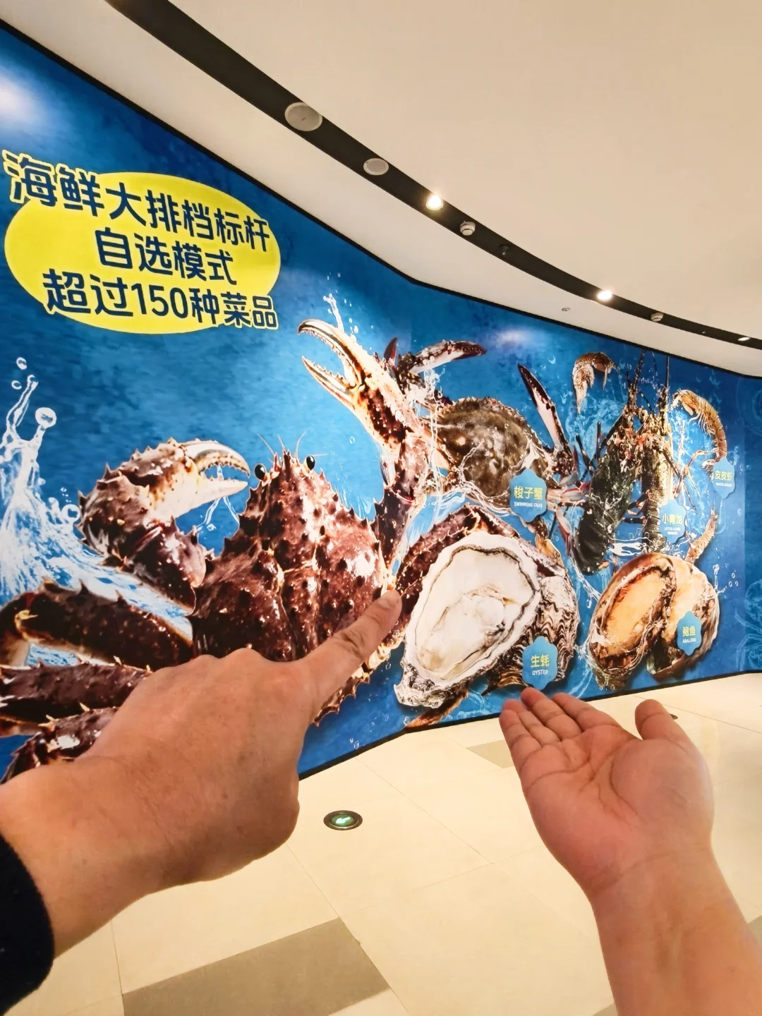 好消息❗淼淼海鲜终于开来龙湖天街了啦‼️