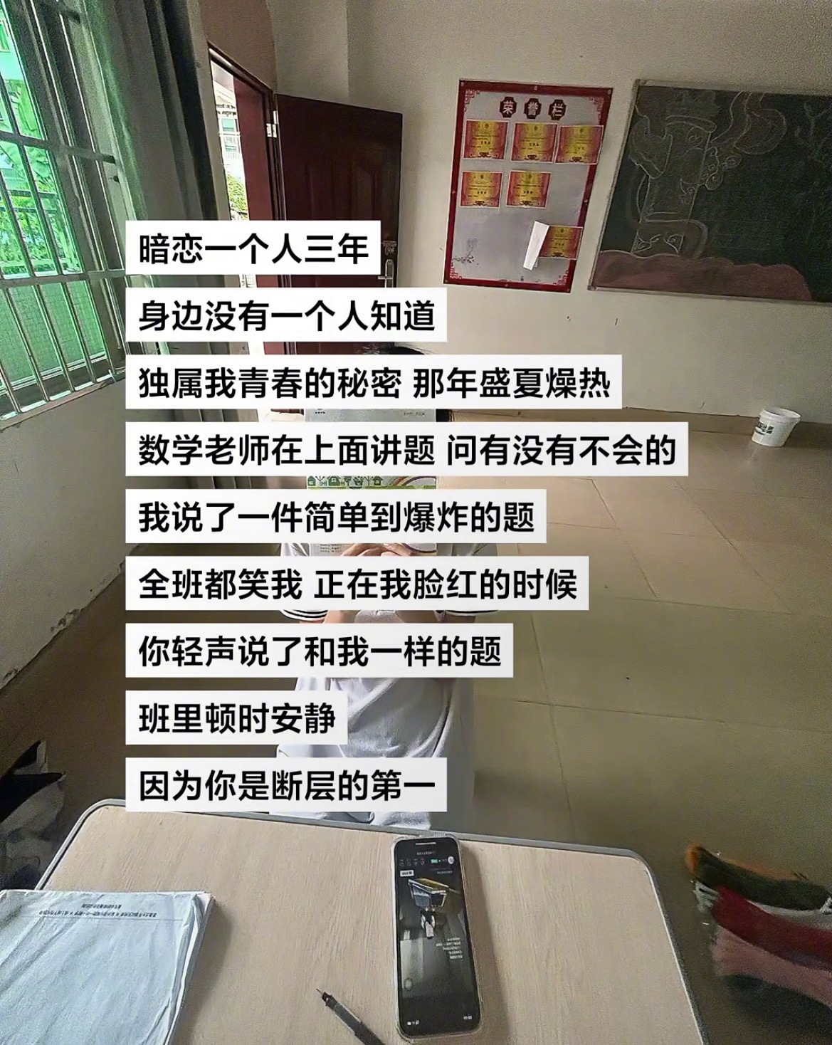 “因为你是断层的第一” ​​​