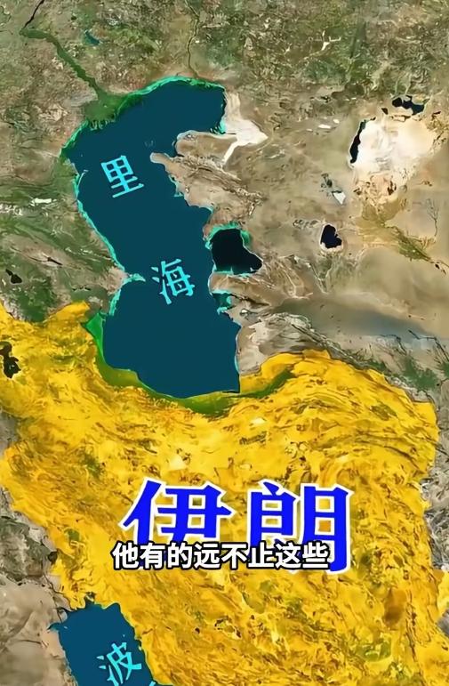 说实话，以前我也以为伊朗就只有石油，直到前阵子查资料，过了好半天才反应过来，自己