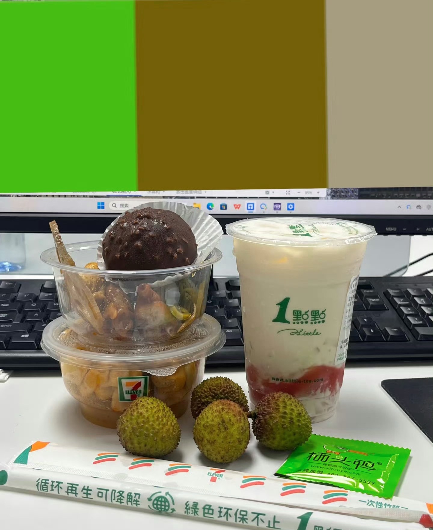 上班够苦了谁不想每天来杯甜甜的奶茶~意识到了一杯奶茶钱真不是小钱