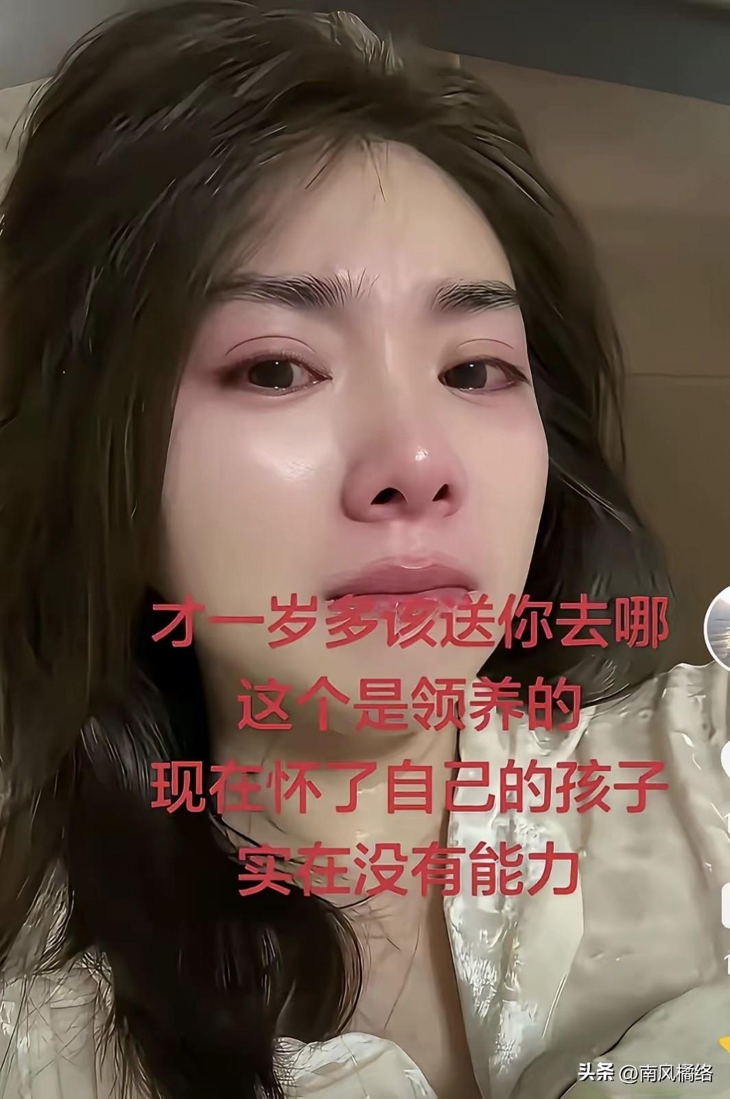 女子结婚以后一直没有孩子，所以领养了一个女孩来养，但是现在突然怀孕了，不想养了，