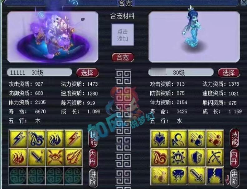 没有谛听胚子就自己造，珍宝阁山哥炸出16技能谛听，真的是太猛了！#梦幻西游#梦幻