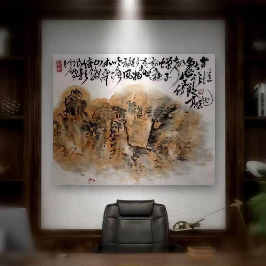 高驰书画|庐山幻象（三）