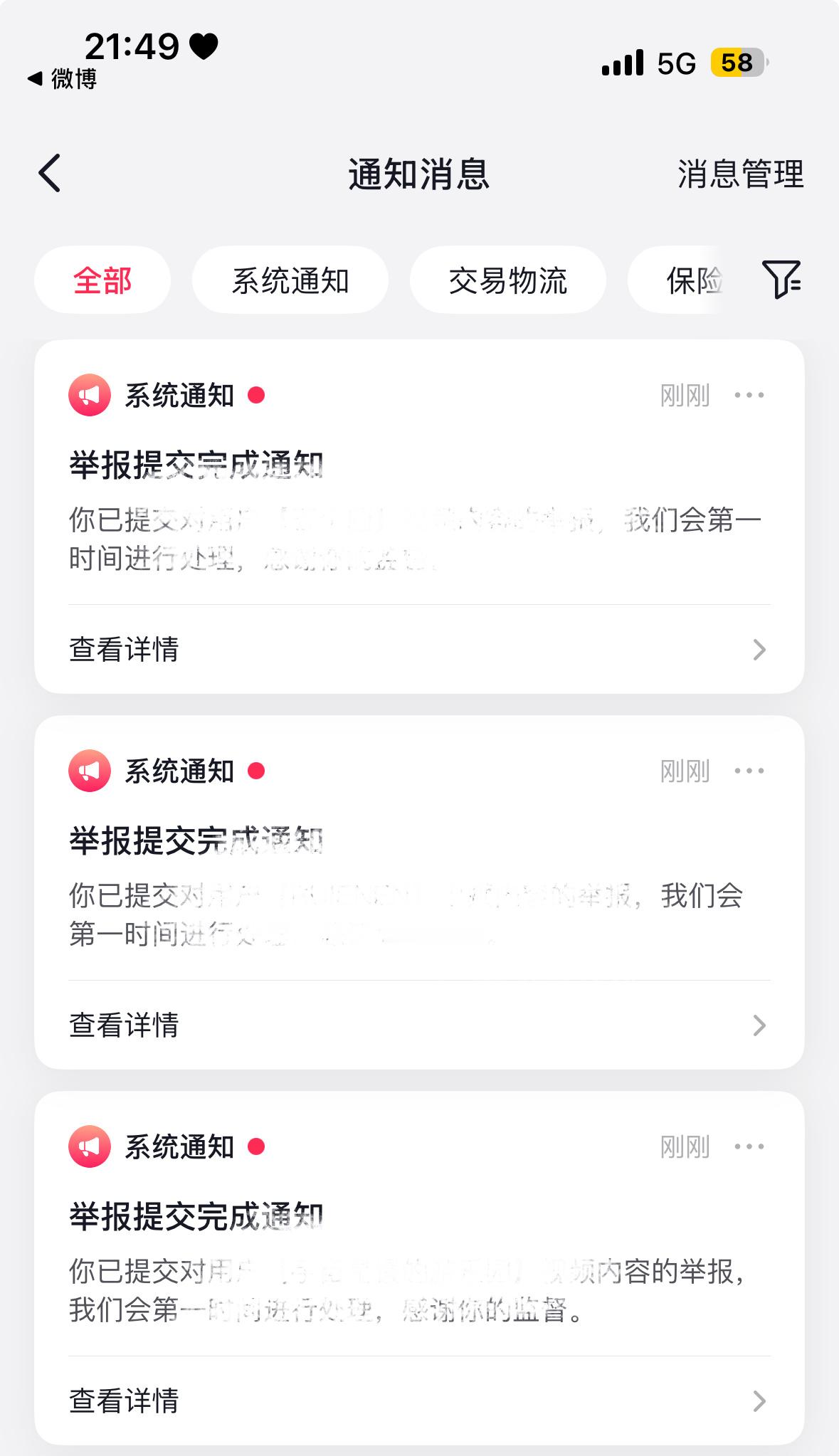 9月7日 第2️⃣-4️⃣条 dy ​​​