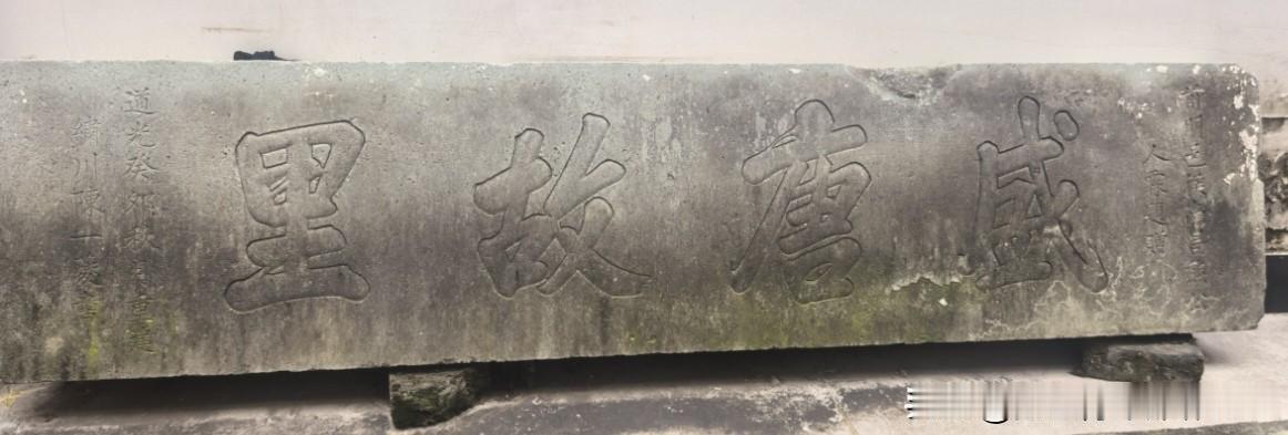 《讨武曌檄》流传千古，但也让骆宾王遭受身心双重迫害！

今日，在老家参加国庆节活