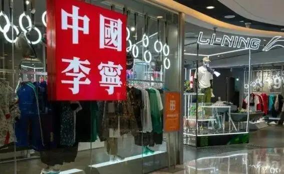 在2022年12月1日至2023年11月30日这个一年周期内，李宁市值大跌64%