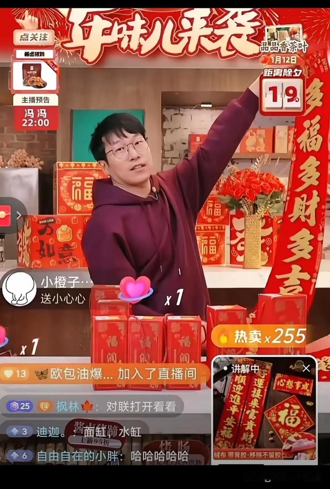 现在一种感觉是，好像电商平台什么都可以卖，

真的是全品类齐全，好像就没有他们不