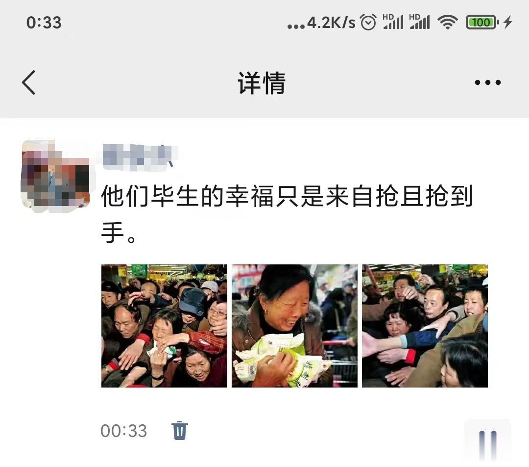 张大妈：王大妈，走，抢盐去！

王大妈：不去了。。。

张大妈：你过去抢盐抢口罩