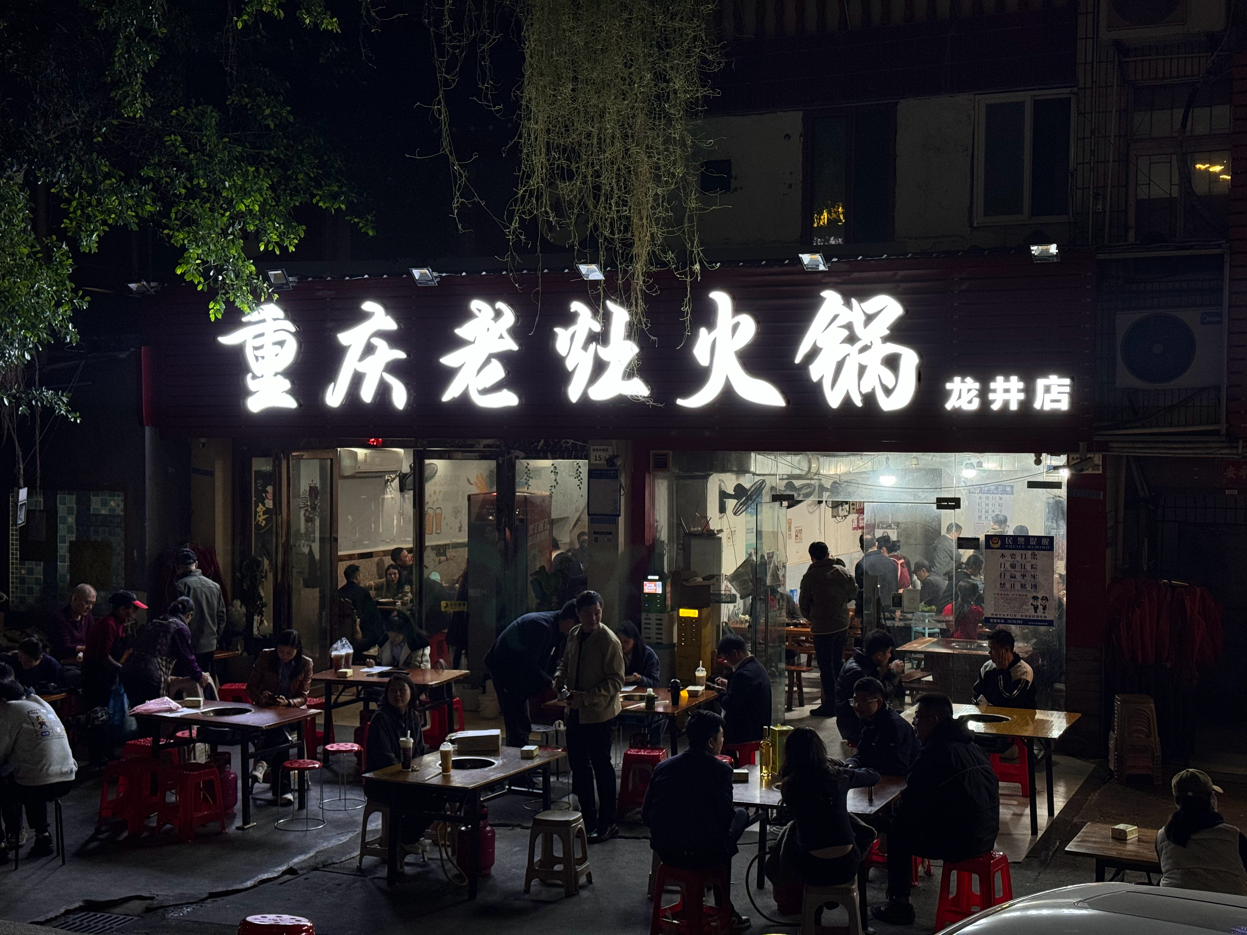 深圳这家火锅好好吃，朋友说每次来都排了巨长的队。我们今天很幸运，来了刚好剩最后一