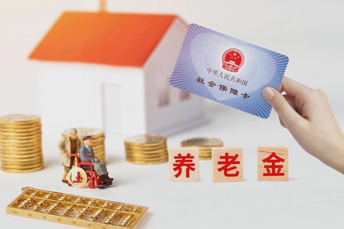 10月10日国新办发布会开完！退休大伙最关心：2026养老金还调不调？

10月