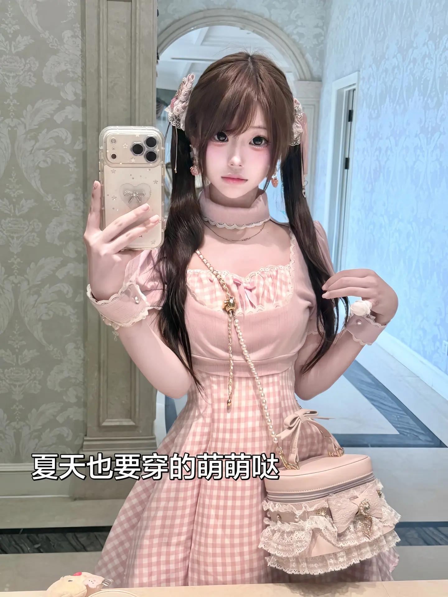 爱上格纹简直轻而易举
