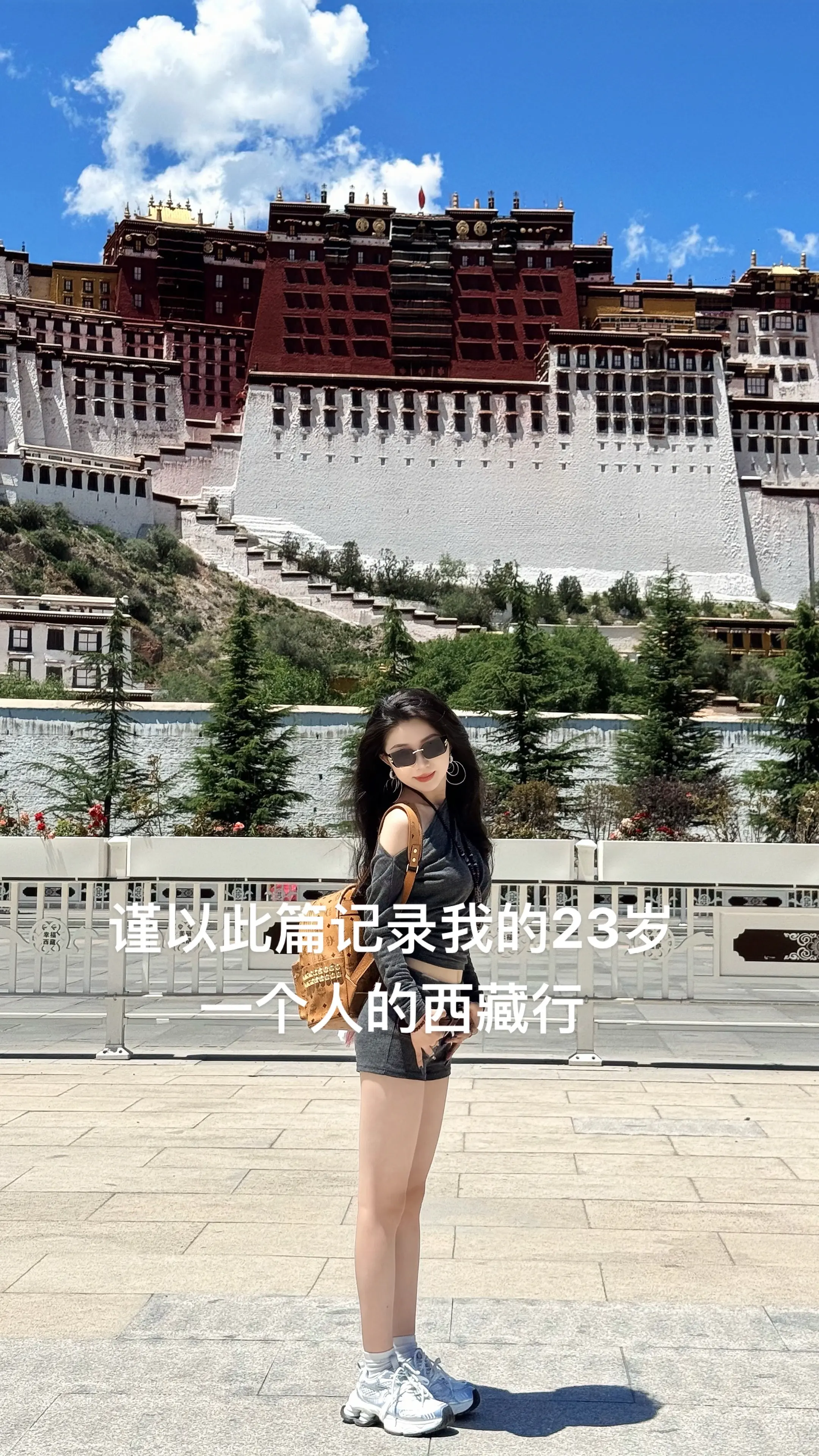 自此 我也成为了可以讲述西藏的人