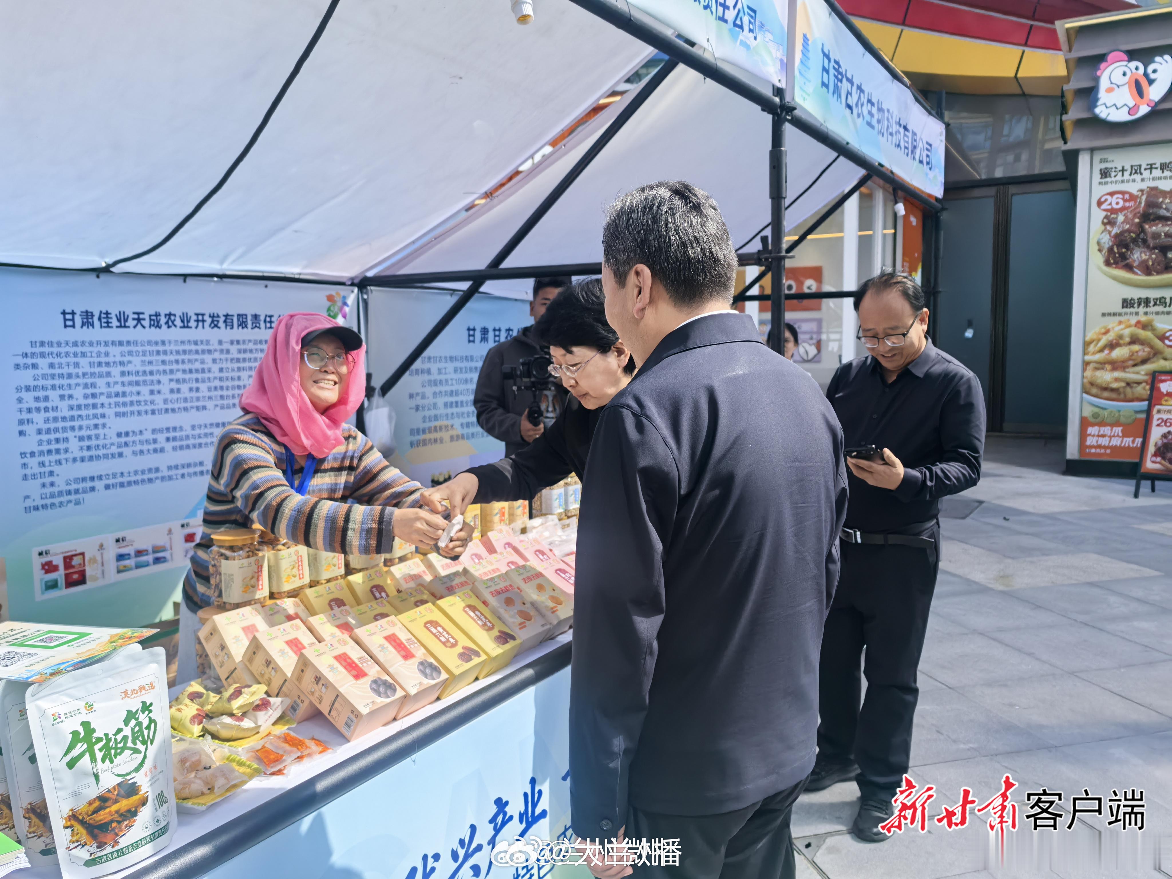 甘肃好味道亮相拉萨【“甘味”飘香雪域高原】尝一口羊肉，品一杯沙棘，吃一块牦牛肉干