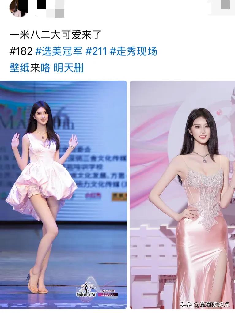 这颜值放内娱，不得天天上热搜！