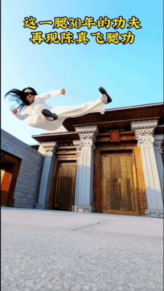 美女功底深厚！