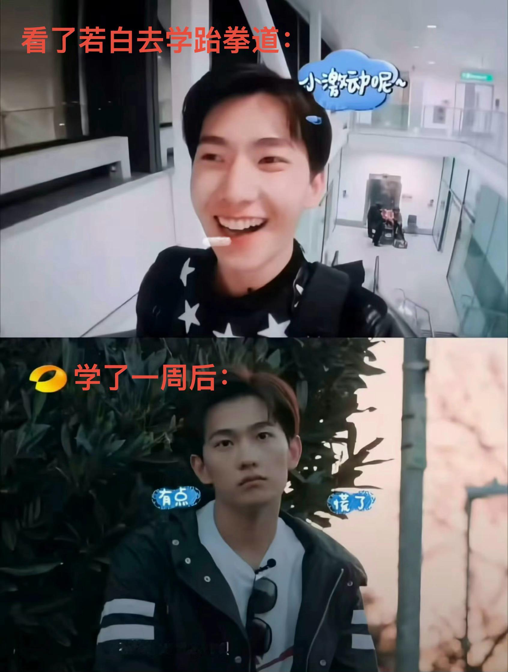 杨洋花少下沉口碑老公这组图真的太实用了哈哈哈哈 ​​​