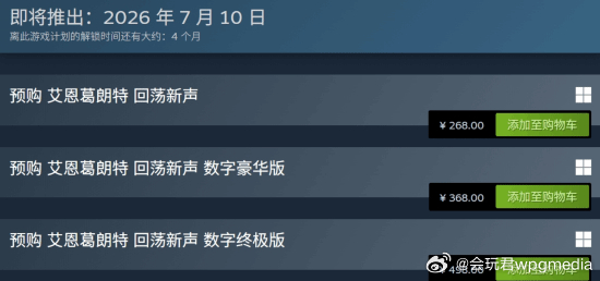 《刀剑神域》IP新作登Steam知名游戏发行商万代南梦宫正式官宣，《刀剑神域》I