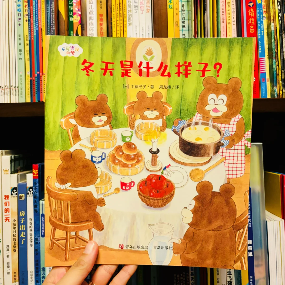 好好看！好可爱！快去买！！！