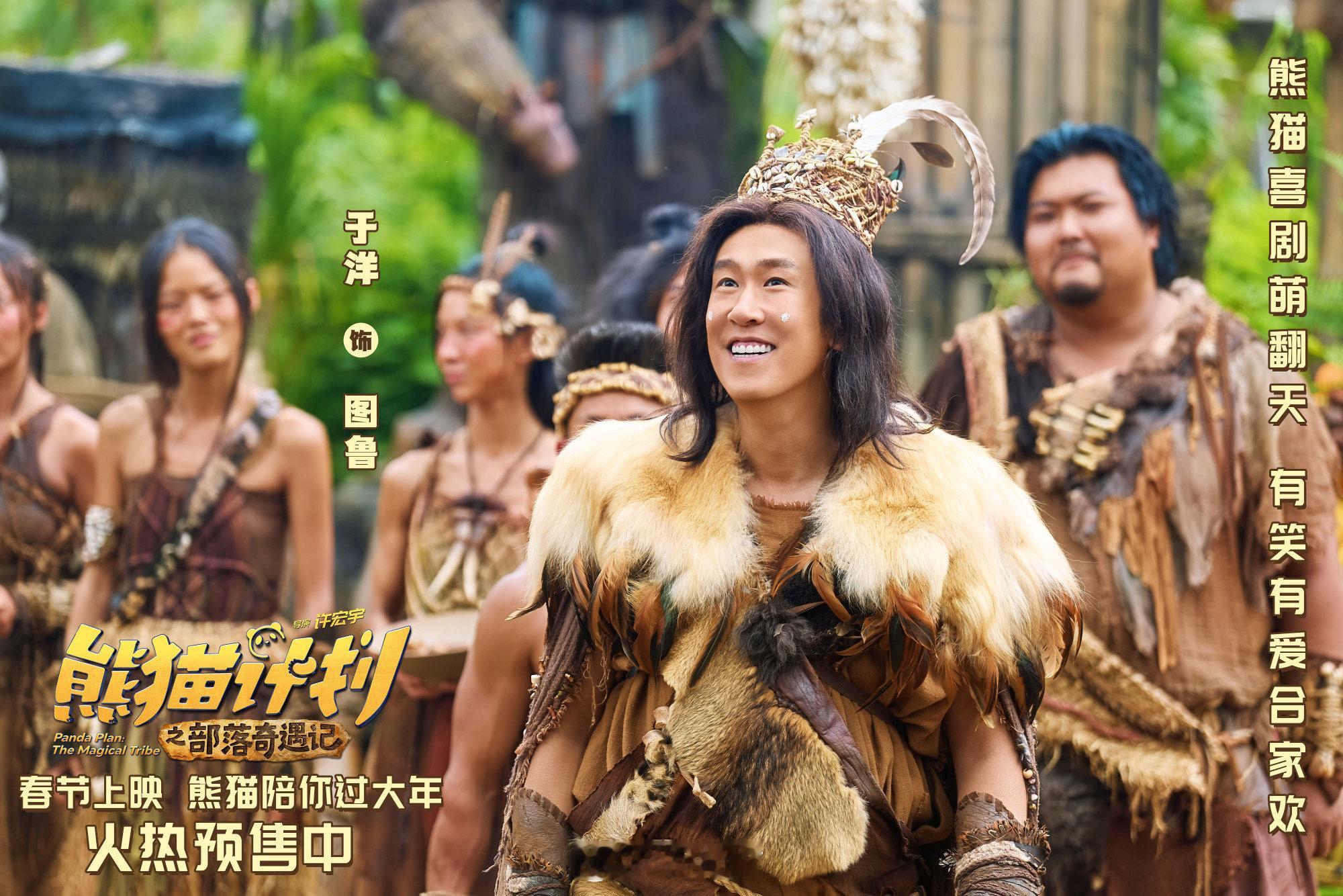 吃完菌子的状态百年内没人能懂 看于洋他们演吃菌子那段，笑得停不下来！导演一句自由