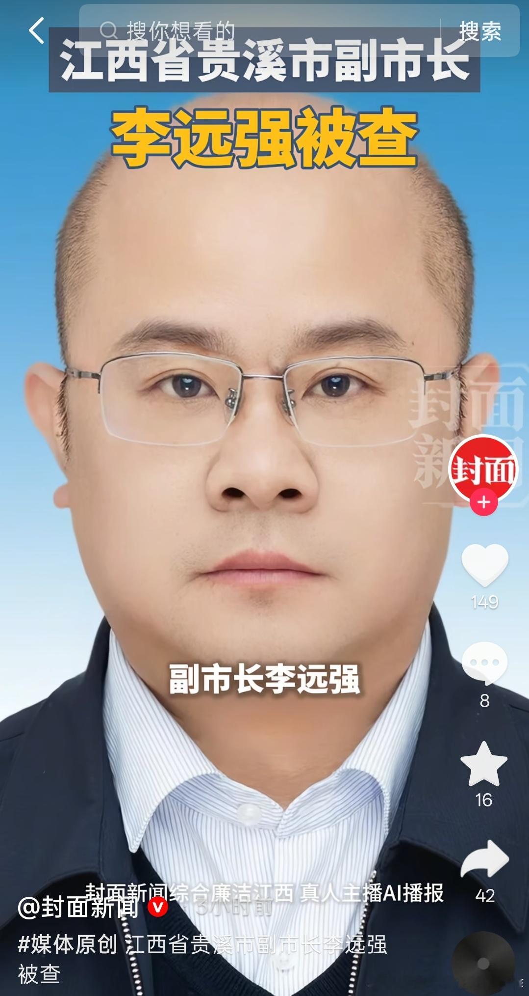 请大家来选角 