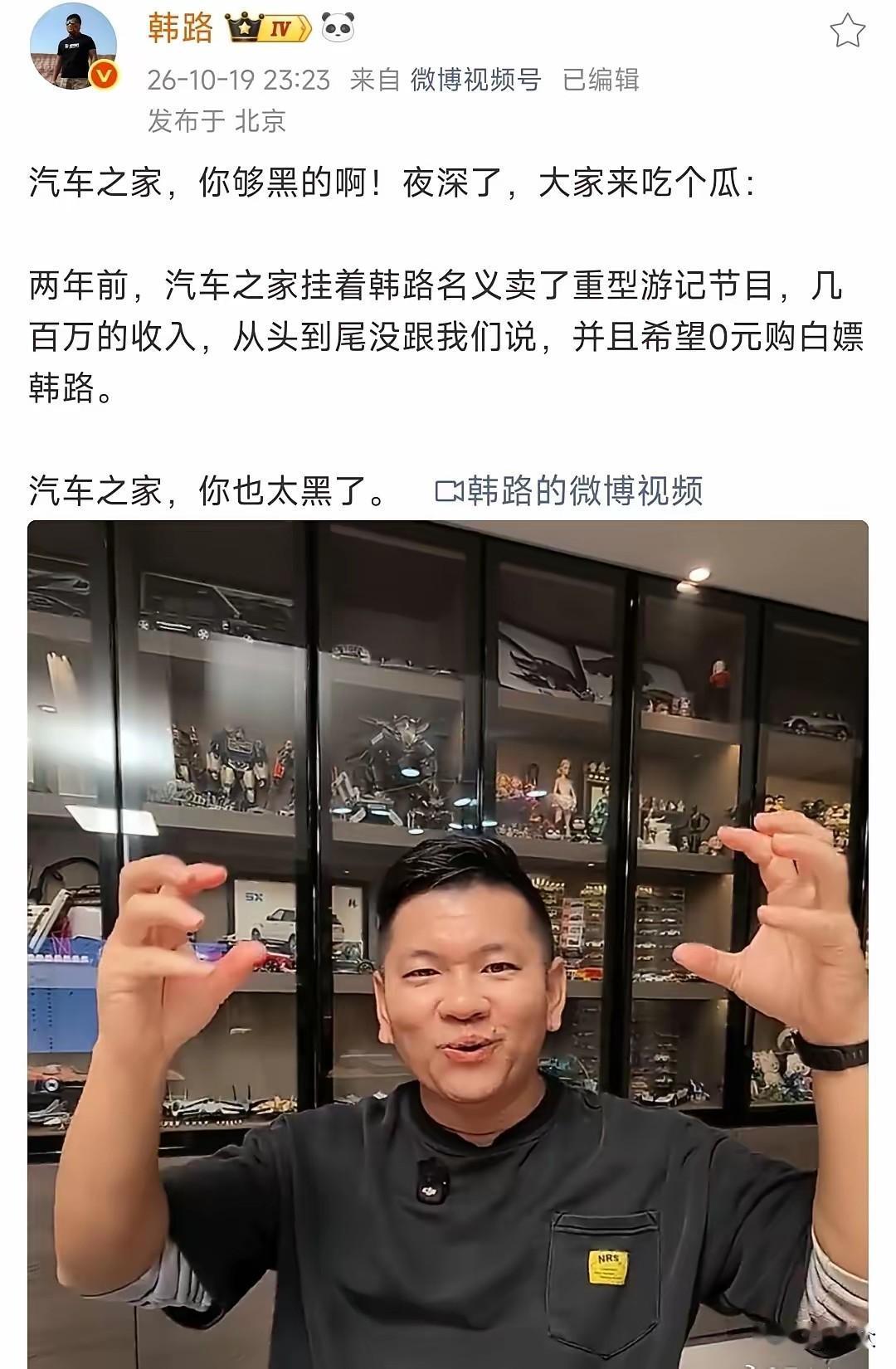 汽车圈的深夜大瓜，简直刷新了我的三观。

六百万的真金白银砸下去，居然能玩出这种