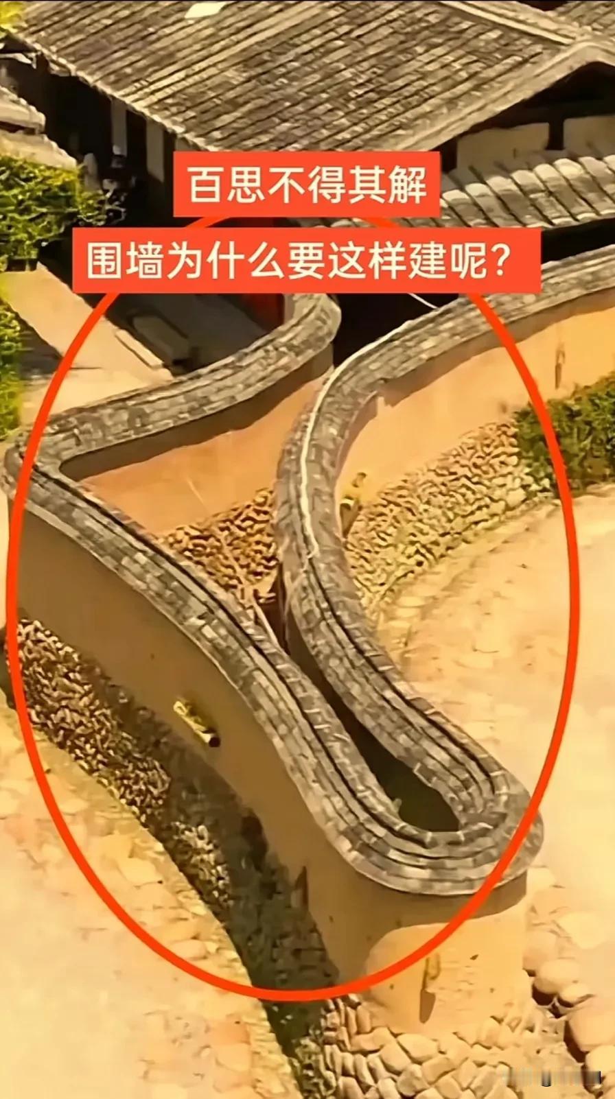 百思不得其解，围墙为啥要这样建呢，多出来的地方有什么好处呢