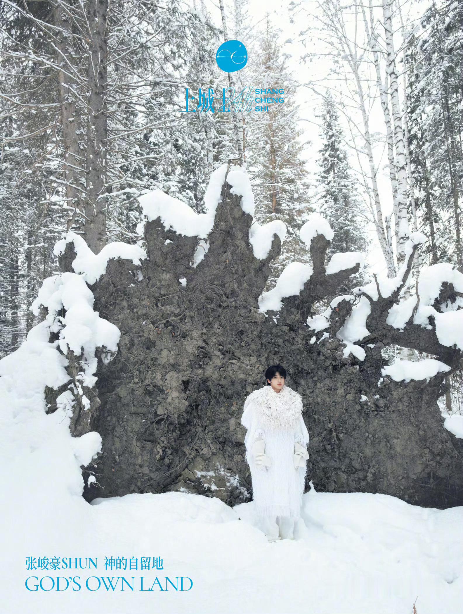 张峻豪在阿勒泰的24小时张峻豪上城士24小时来袭，雪景下的少年，神的孩子啊，太好