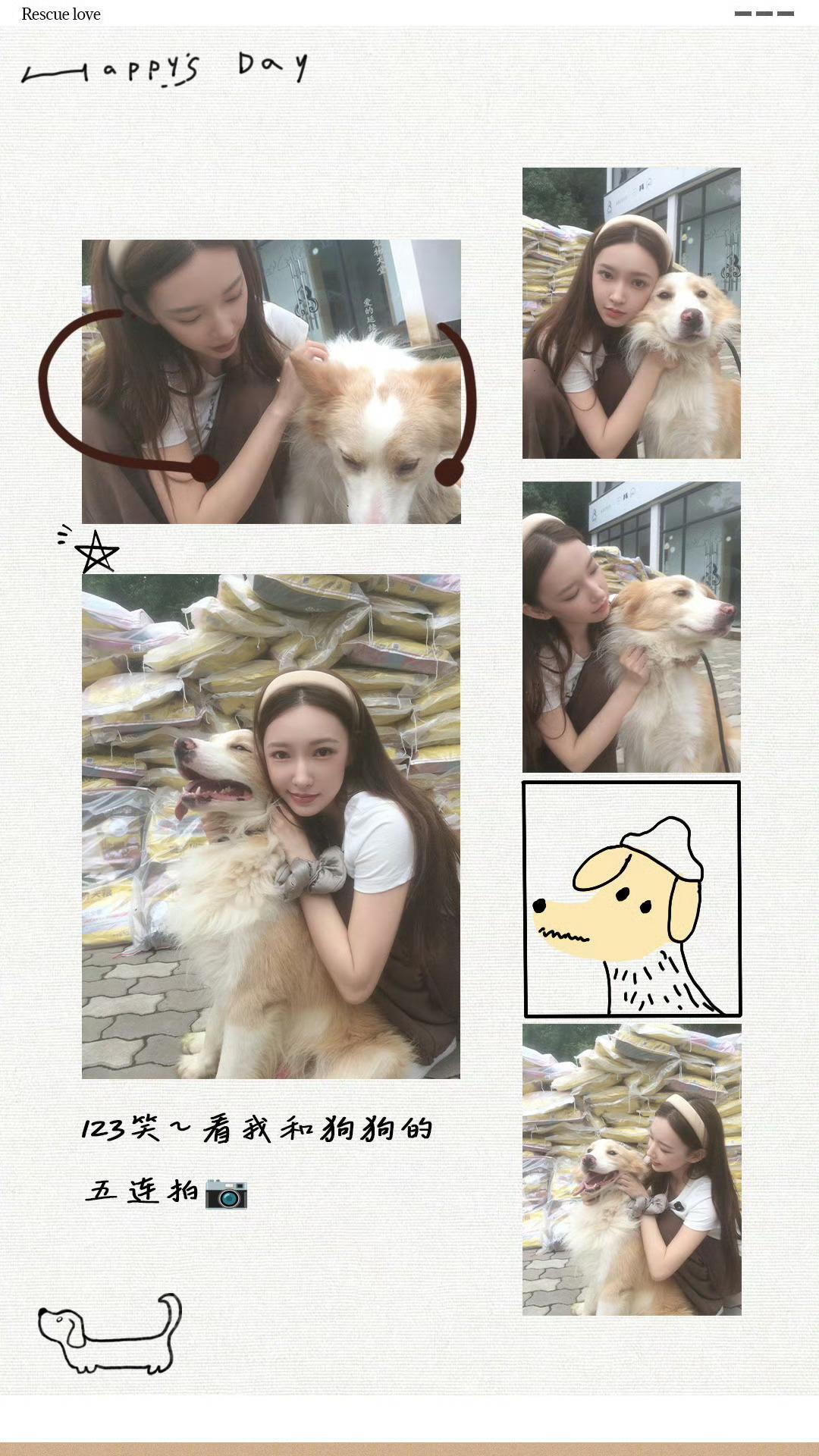 程潇 cx程潇明日乐园 cx程潇朱美“那就祝我的大明星平平安安” 𝒯𝒽ℯ𝓃