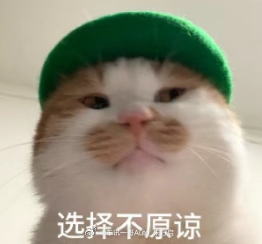 电话号码肯定是有重复的当然是选择原谅他了