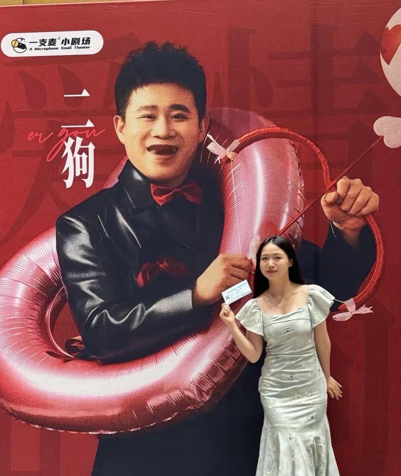 一支麦来苏州演出了一支麦脱口秀爆梗名场面 二狗脱口秀互动