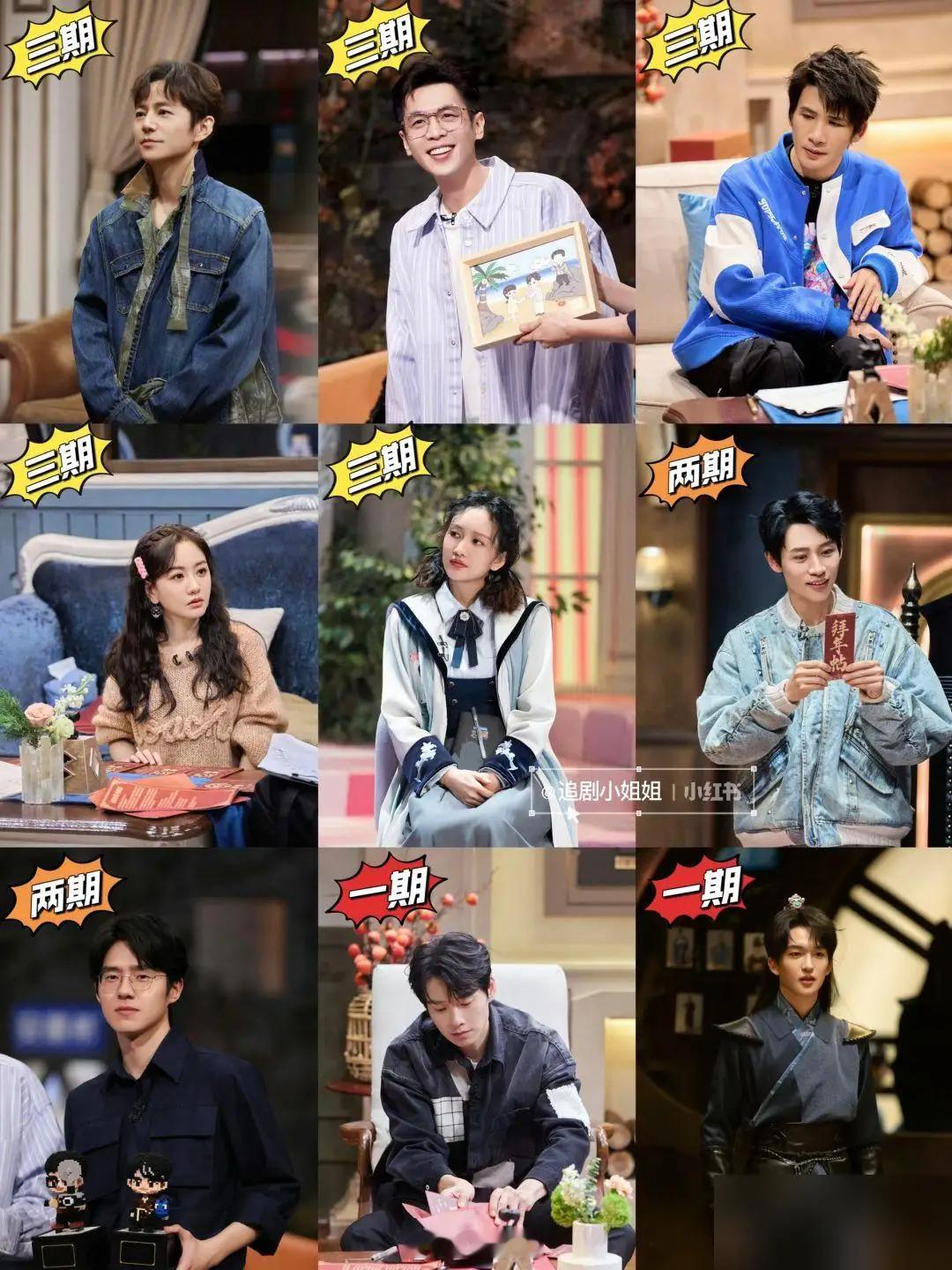 《大侦探9》最后三期嘉宾阵容第10案嘉宾阵容何炅、大张伟、张若昀、杨蓉、王鸥、魏