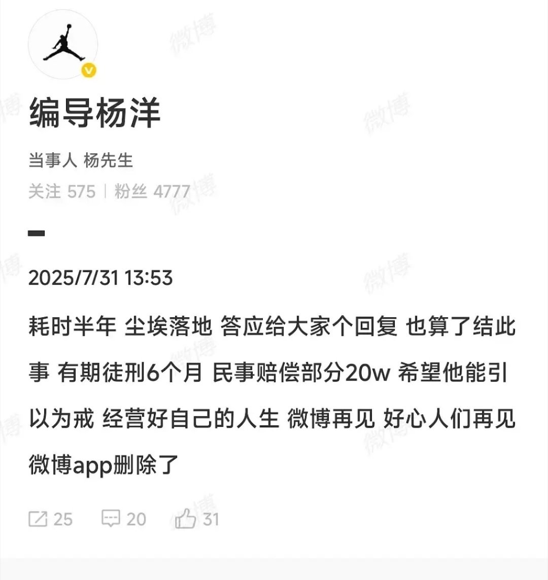 李明德事件有结果了 李明德砸车事件车主获赔20万李明德被判有期徒刑六个月 ​​​