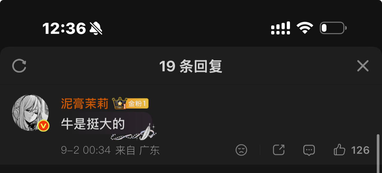 王橹杰洗粉梦女中，我也没办法，这谁顶得住？ ​​​