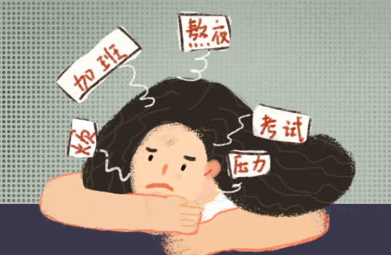 第一批90后已经开始吃降压药了 成年人的世界没有“容易”二字，除了高强度的工作，