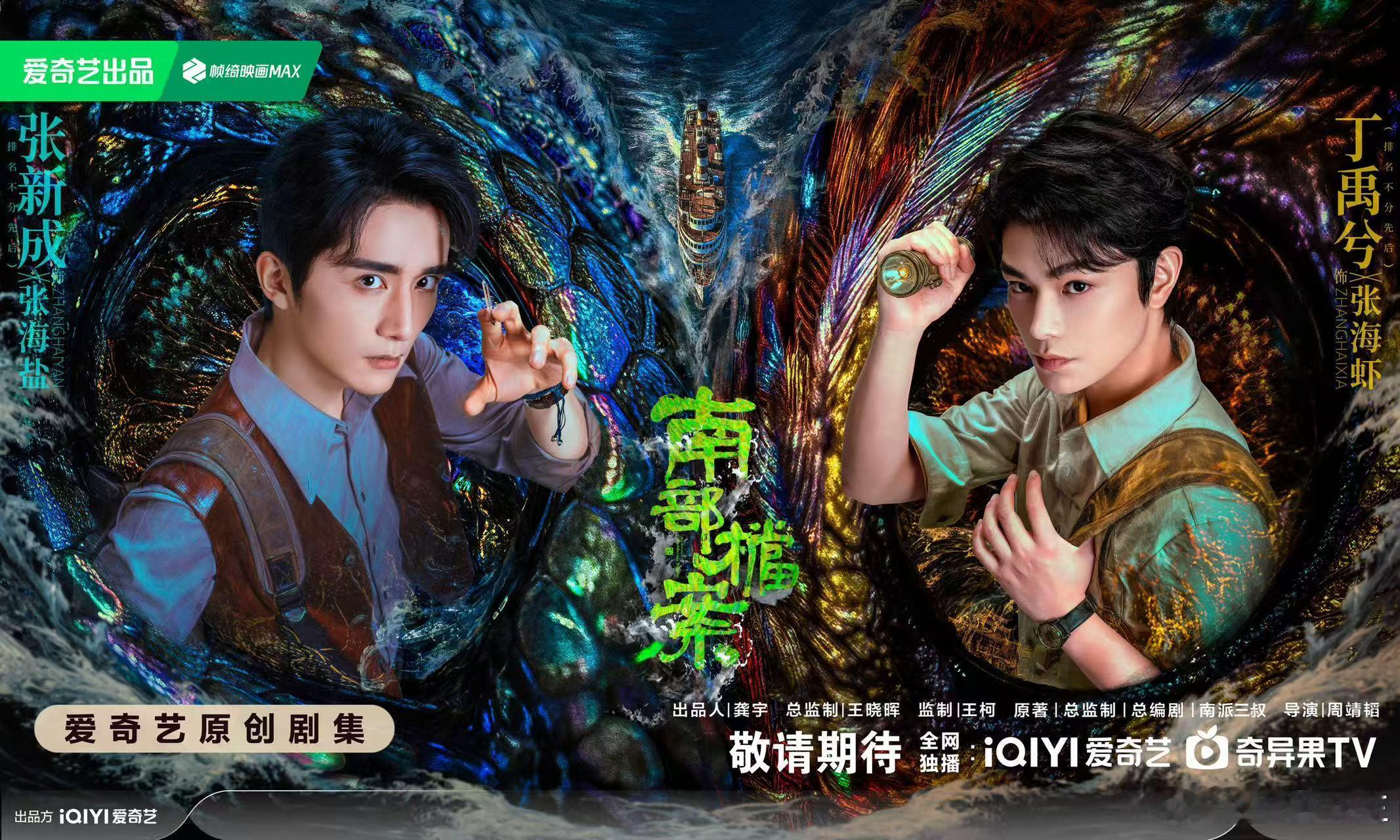 情商天花板智商天花板合作了完美互补的高能组合！张新成靠智商 carry 全局，丁