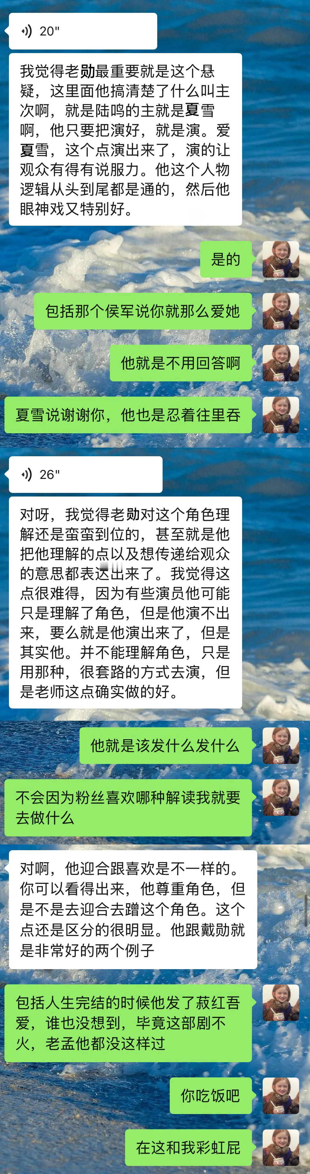 信号仪这个路人女头一回看老勋的剧夸个没完没了了 