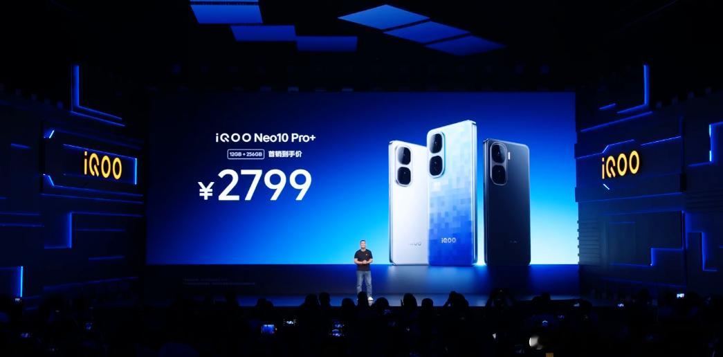 iQOO Neo10 Pro+  这价格配上这个配置有点癫，叠加国补价格更癫了[