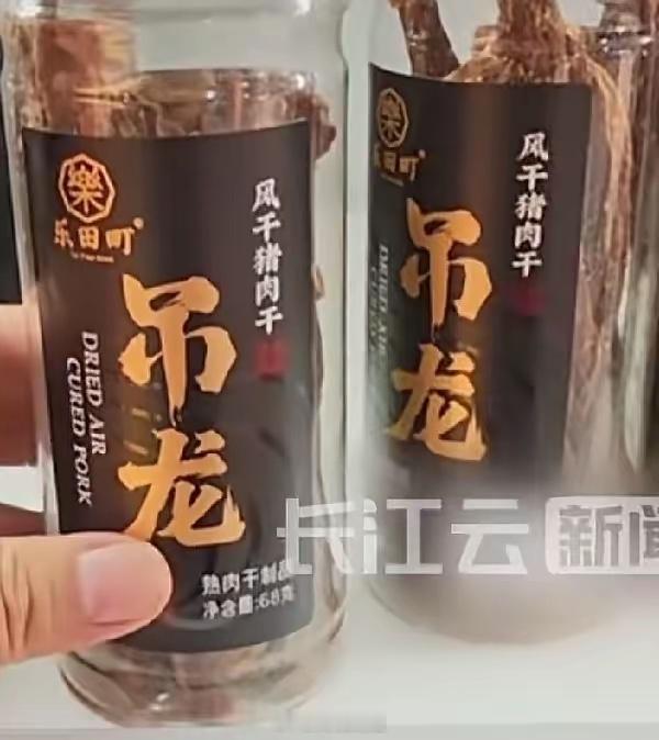 猪肉干取名吊龙消费者误当牛肉吊龙，猪肉干“碰瓷”牛肉干，其实这个包装还算很明白的