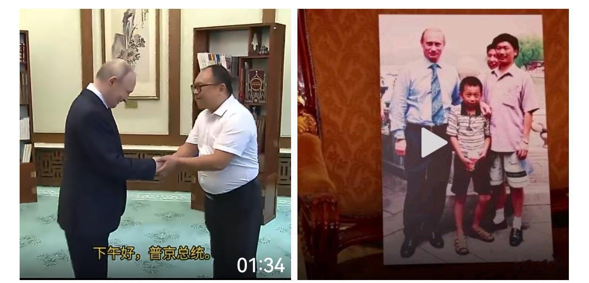 普京说：“很高兴得知”他曾合影的中国男孩最终在莫斯科接受了高等教育。
“我希望你