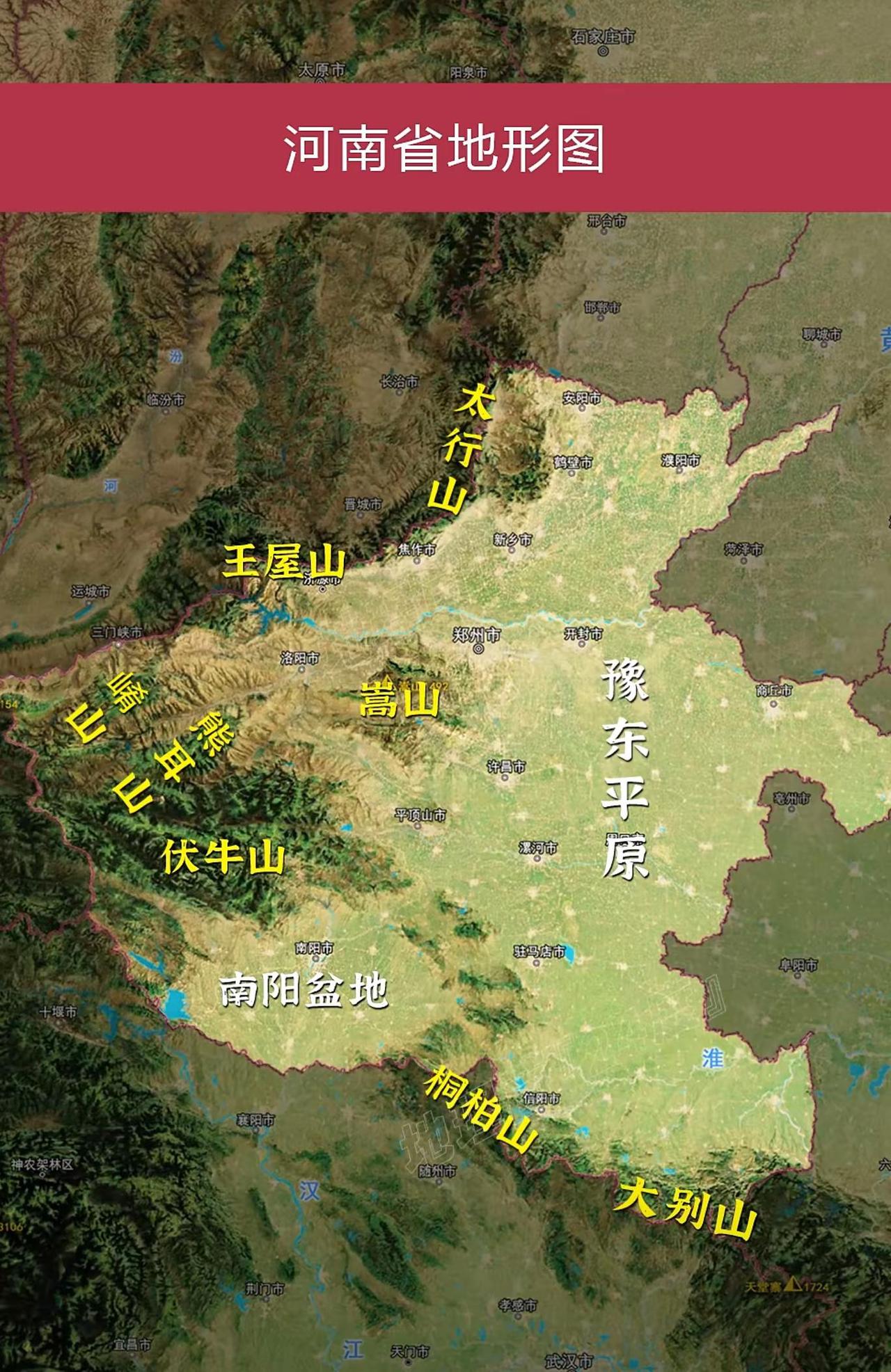 地形图直观呈现了河南的地形格局，整体呈西高东低、北陡南缓特征。西部、西北部为山地